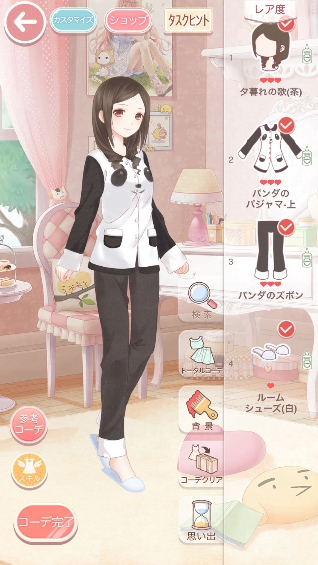 ミラクルニキ 第2章 メルヘンの国リリス ガール級 旧 こそだての箱 ミラクルニキ攻略日記